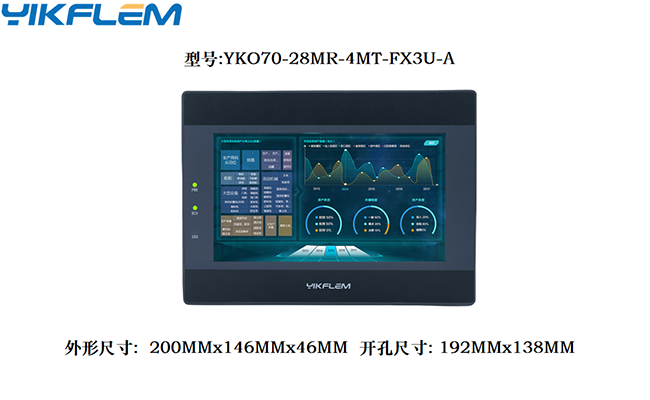 YIK070-28MR-4MT-FX3U-A