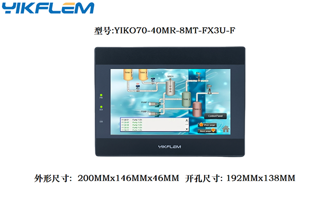 YIK070-40MR-8MT-FX3U-F
