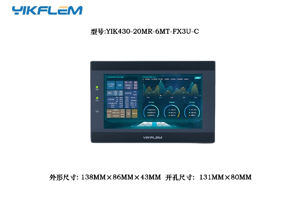 YIK430-20MR-6MT-FX3U-C