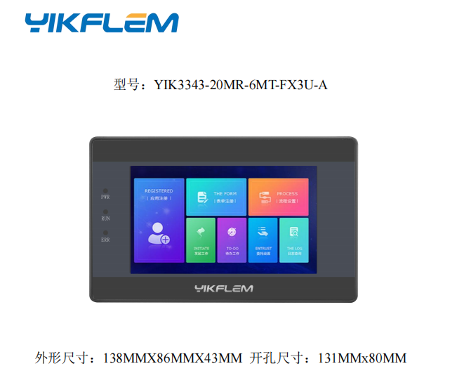 YIK3343-20MR-6MT-FX3U-A