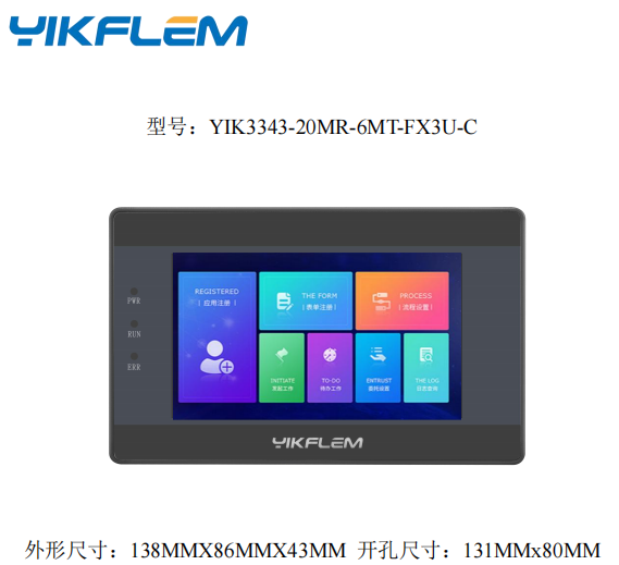 YIK3343-20MR-6MT-FX3U-C