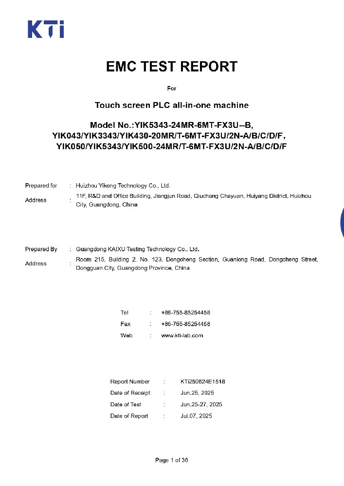 1+觸摸屏PLC一體機+CE-EMC 報告 DC 正本(證書簽名)(證書簽名)