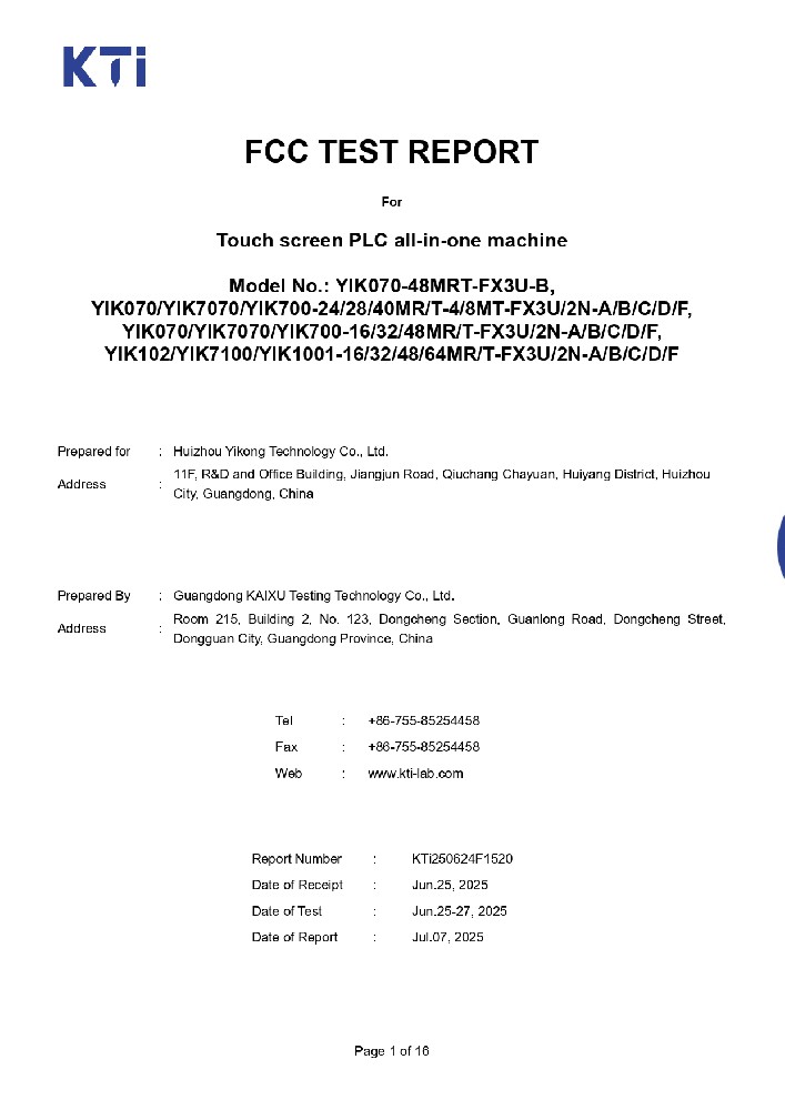 2+觸摸屏PLC一體機+FCC-SDoc 報告正本(證書簽名)(證書簽名)